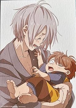 Amazon.co.jp: 目玉のおやじ ビジュアルカード 鬼太郎誕生